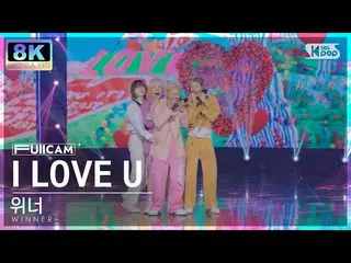 【公式sb1】[SUPER ULTRA 8K] WINNER 'I LOVE U' フルカメラ (WINNER_ _  FullCam) SBS 人気歌謡 22