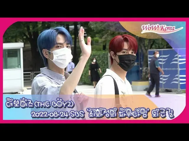 「THE BOYZ」、 SBSラジオ「チェ・ファジョンのパワータイム」を終えて退勤
