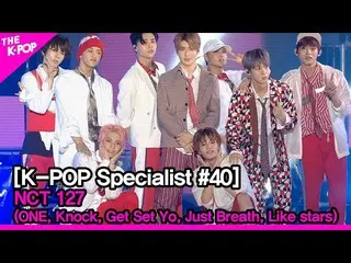 【公式sbp】 NCT_ _  127_ _  - 1 (Fire Truck, LIMITLESS_ _ , 0 Mile, Cherry Bomb) [Th