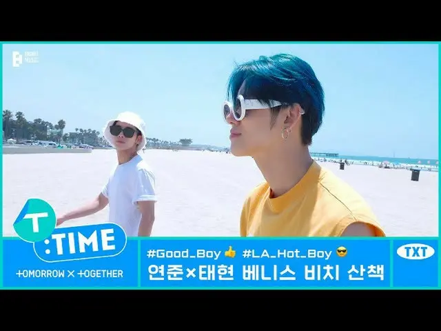 【公式】TXT、[T:TIME] Walk by the Venice Beach - TXT (TOMORROW X TOGETHER(TXT))  