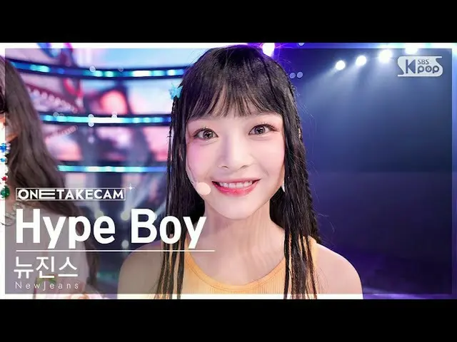 【公式sb1】[単独ショットカム4K] NewJeans_  'Hype Boy' 単独ショット別録録│NewJeans_ _  ONE TAKE STAGE 