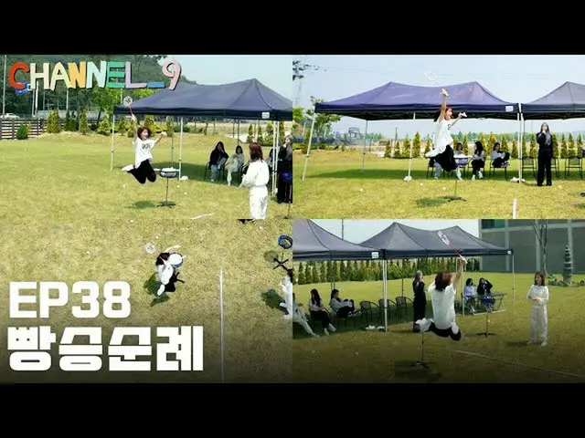 【公式】fromis_9、[CHANNEL_9] fromis_9 'チャンネルナイン' EP38