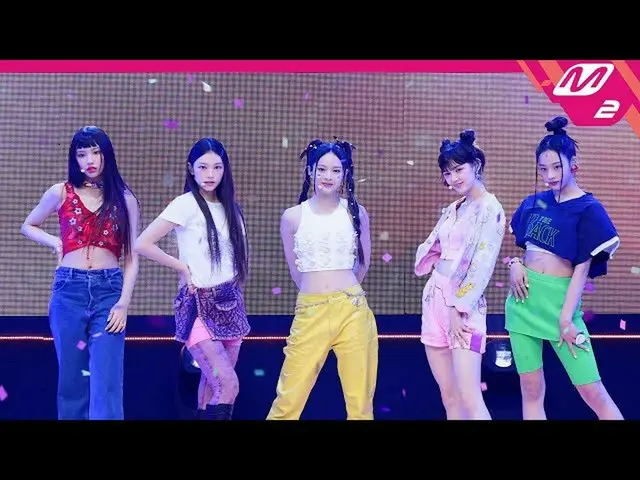 【公式mn2】[直カム] NewJeans_ _ 'Hype Boy'(NewJeans_ _  FanCam)| MCOUNTDOWN_2022.8.25  
