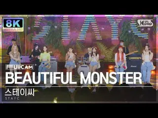 【公式sb1】[SUPER ULTRA 8K] STAYC_  'BEAUTIFUL MONSTER' フルカメラ (STAYC_ _  FullCam) SB