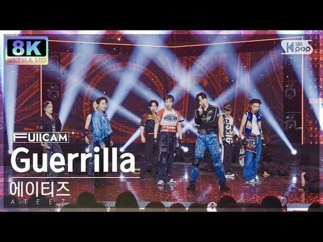 【公式sb1】【SUPER ULTRA 8K】 ATEEZ_  'Guerrilla' フルカメラ (ATEEZ_ _  FullCam) SBS 人気歌謡 2