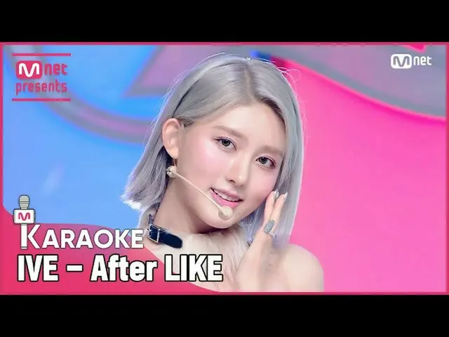 【公式mnk】🎤 IVE_ _  - After LIKE KARA_ _ _ OKE 🎤  