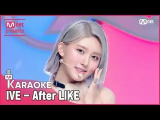 【公式mnk】🎤 IVE_ _  - After LIKE KARA_ _ _ OKE 🎤  