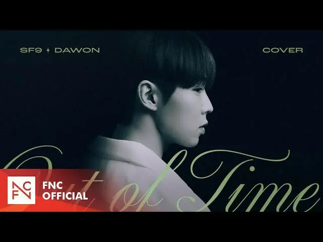 【公式】SF9、The Weeknd - 'Out Of Time' Cover by DAWON (With. INSEONG & YOUNGBIN)  