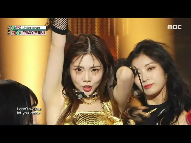 【公式mbk】CRAXY(クラッシュ) - Undercover | REVOLVEショー！ MusicCore | MBC220827放送  