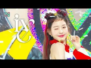 【公式mbk】IVE_ _ (IVE_ ) - After LIKE |ショー！ MusicCore | MBC220827放送  