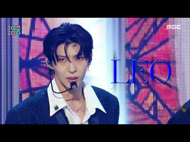 【公式mbk】LEO(レオ) - Losing Game | REVOLVEショー！ MusicCore | MBC220827放送  