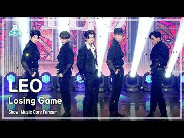【公式mbk】【芸能研究所】LEO - Losing Game(レオ – ルージングゲーム) FanCam | REVOLVEショー！ MusicCore | 