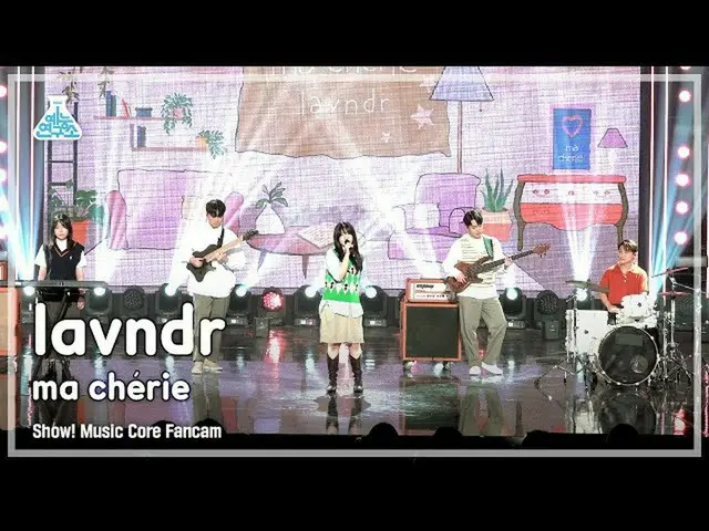 【公式mbk】【芸能研究所】Lavndr - Ma chérie(ラベンダー - マシュリー)FanCam(Horizontal Ver.)|ショー！ Musi