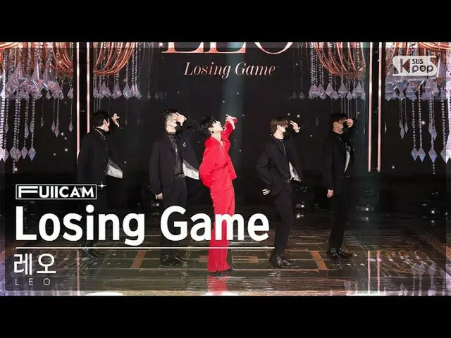 【公式sb1】【安房1列フルカメラ4K】レオ「Losing Game」(LEO FullCam)│@SBS 人気歌謡 220828  