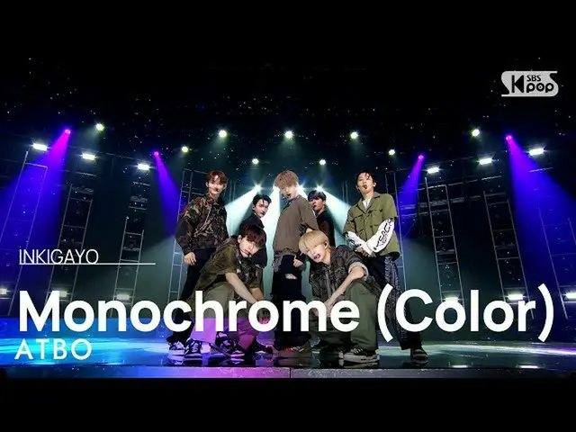 【公式sb1】ATBO(エイティビオ) - Monochrome (Color) 人気歌謡_  inkigayo 20220828  