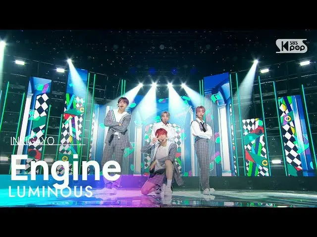 【公式sb1】LUMINOUS(ルミナス) - Engine 人気歌謡_  inkigayo 20220828  
