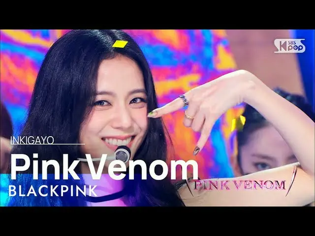 【公式sb1】BLACKPINK_ _ (BLACKPINK_ ) - Pink Venom 人気歌謡_  inkigayo 20220828  