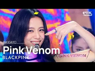 【公式sb1】BLACKPINK_ _ (BLACKPINK_ ) - Pink Venom 人気歌謡_  inkigayo 20220828  