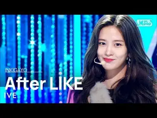 【公式sb1】IVE_ _ (IVE_ ) - After LIKE 人気歌謡_  inkigayo 20220828  
