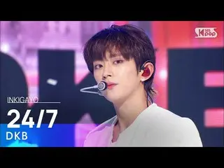 【公式sb1】DKB_ _ (DKB_ ) - 24/7(君は毎日) 人気歌謡_  inkigayo 20220828  
