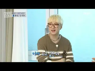 【公式mbe】 [お願いします！ホームズ] カン・スンユン(WINNER_ _ )_ が惚れた魅惑的なインテリアXシティビュー！ 🌞どんな天気でもその日の魅力