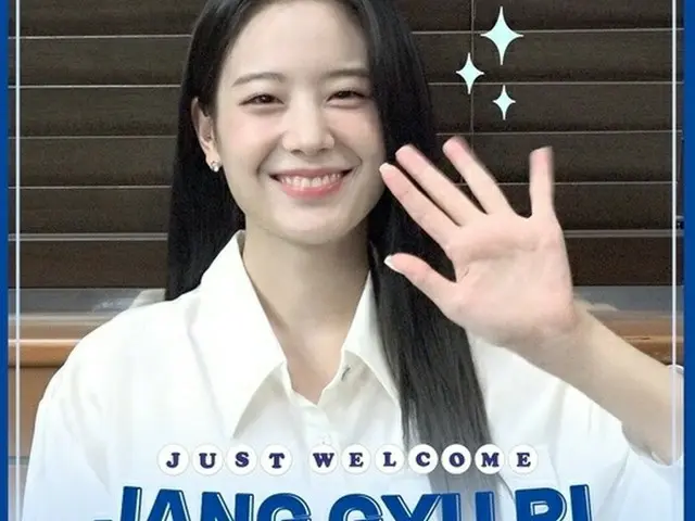 チャン・ギュリ(元fromis_9)、JUSTエンターテインメントと専属契約