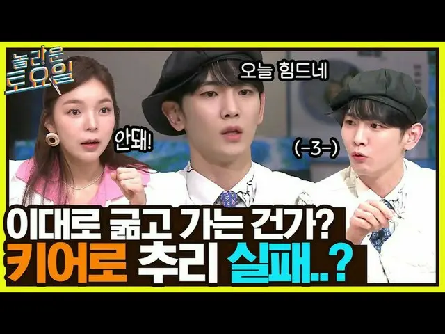女優パク・チンジュ、似ていると言われていたキー(SHINee)と対面して喜ぶ