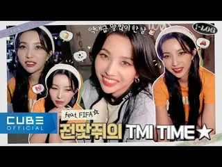 【公式】(G)I-DLE、(G)I-DLE - I-LOG #9 ソヨンリーのFIFA撮影現場 ⚽ | TMI大放出🎁(ENG / CHN)  