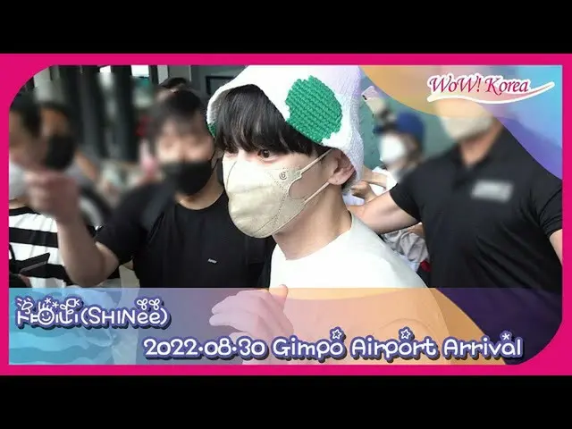 「SHINee」オンユ＆キー、、「SM TOWN」を終えて金浦国際空港に到着
