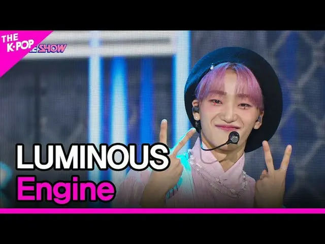 【公式sbp】 LUMINOUS, Engine (ルミナス, Engine) [THE SHOW_ _  220830]  
