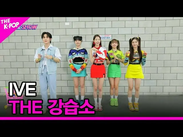 【公式sbp】 [THE講習所] IVE_ _ (IVE_ ) [THE SHOW_ _  220830]  
