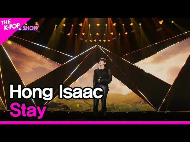 【公式sbp】 Hong Isaac, Stay(ホン・イサク、ある) [THE SHOW_ _  220830]  
