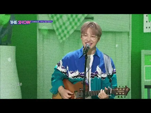 【公式sbp】 Hong Dae Kwang, Happy Ending ( 弘大光, ハッピーエンド) [THE SHOW_ _  220830]  