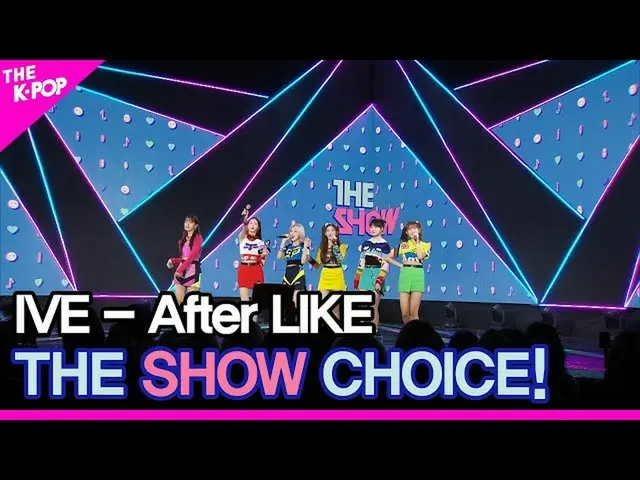【公式sbp】 IVE_ _ 、THE SHOW_ _  CHOICE！ [THE SHOW_ _  220830]  