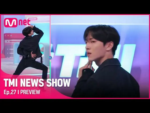 【公式mnk】【TMI NEWS SHOW/27回先行公開】 聞いてじっとしていられないネズミ～(￣▽￣～)♪ 🔥セクシー致命🔥 キノの〈POSE〉舞台#T