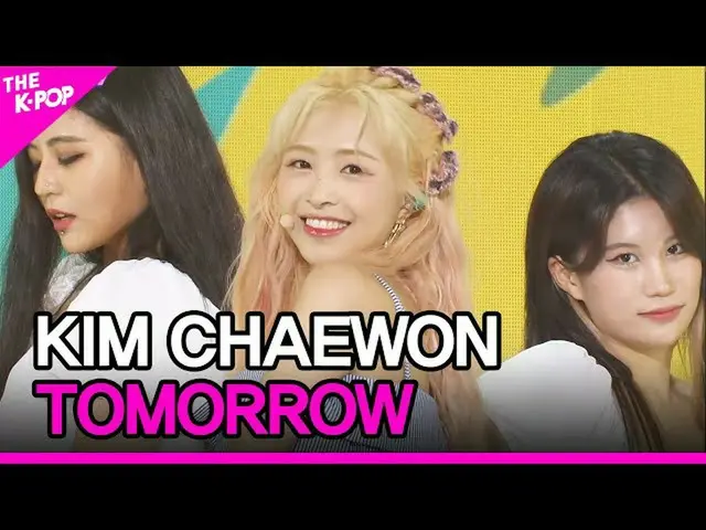 【公式sbp】キム・チェウォン(LE SSERAFIM)_ , TOMORROW[THE SHOW_ _  220830]  