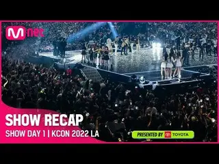 【公式mnk】公演 ふり返り 8月20日 #ATEEZ #CRAVITY#ENHYPEN#INI #ITZY #Kep1er#LIGHTSUM_ _  #Str