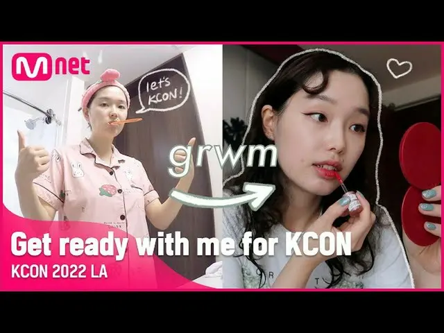 【公式mnk】Get ready with me for KCON: alone in LA, korean skincare & makeup routine