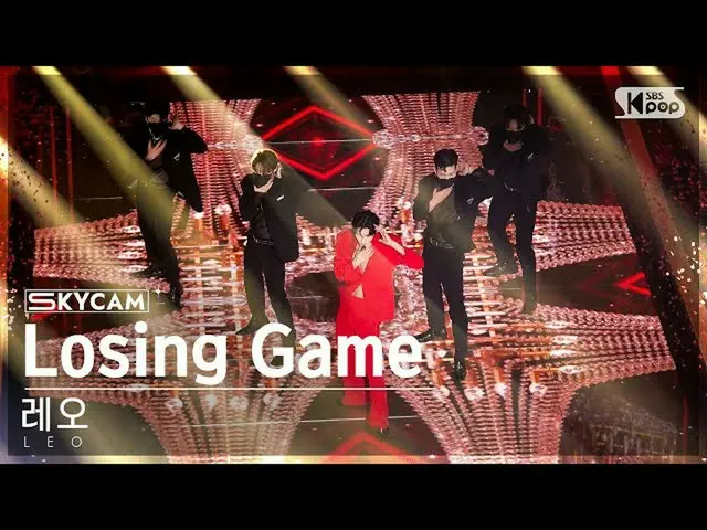 【公式sb1】【航空カム4K】レオ 'Losing Game' (LEO Sky Cam) SBS 人気歌謡 220828  