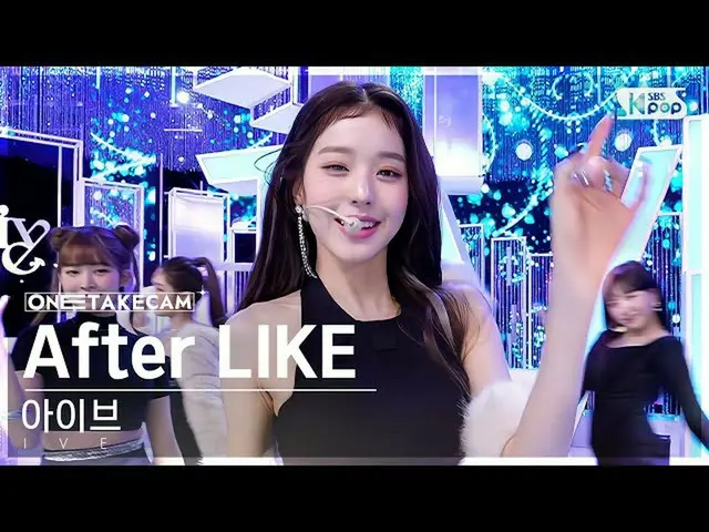 【公式sb1】[単独ショットカム4K] IVE_  'After LIKE' 単独ショット別録録│IVE_ _  ONE TAKE STAGE SBS 人気歌謡