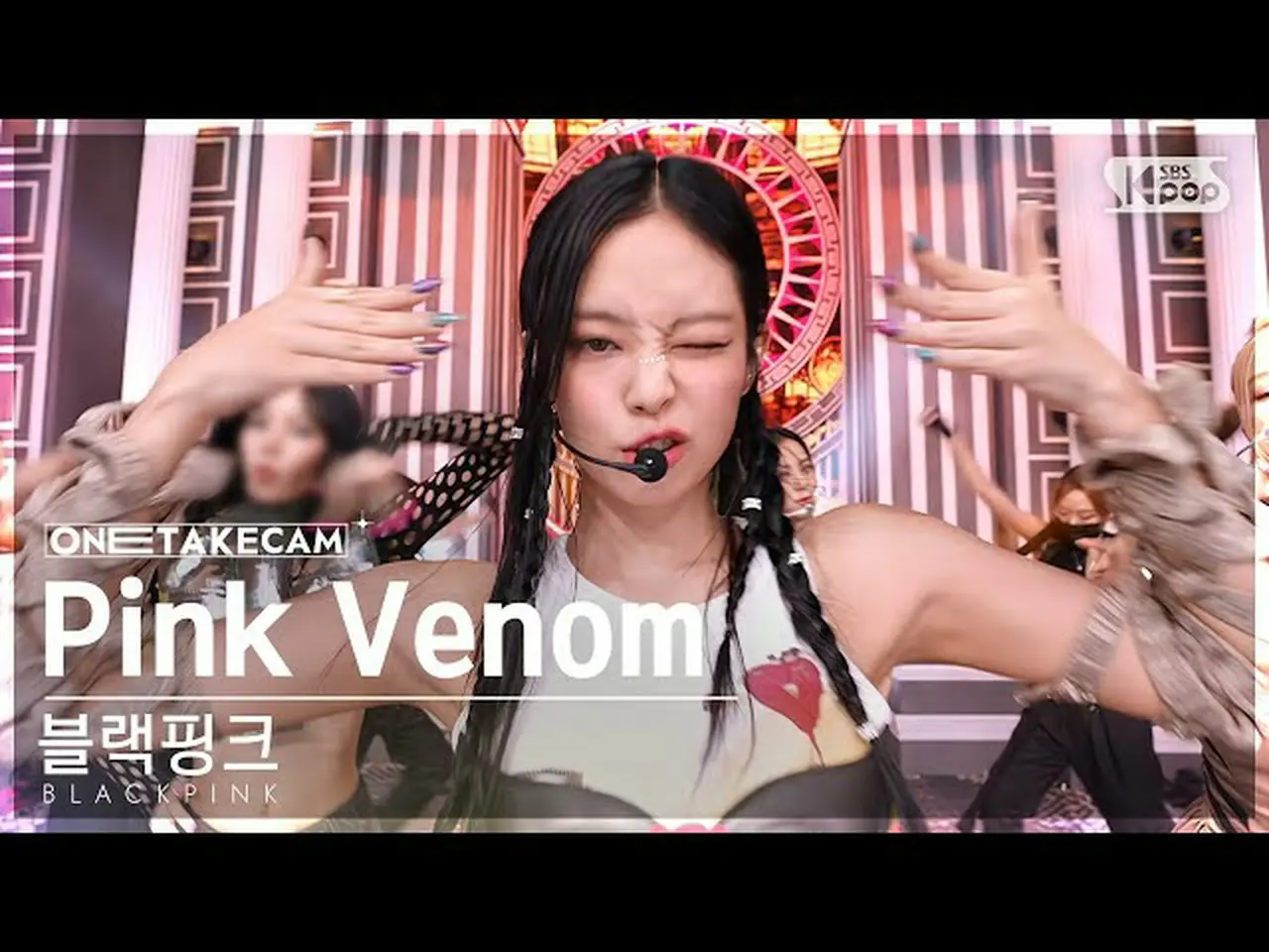 【公式sb1】[単独ショットカム4K] BLACKPINK_ Pink Venom 単独ショット別録録│BLACKPINK_ _ ONE TAKESTAGE | wowKorea... 