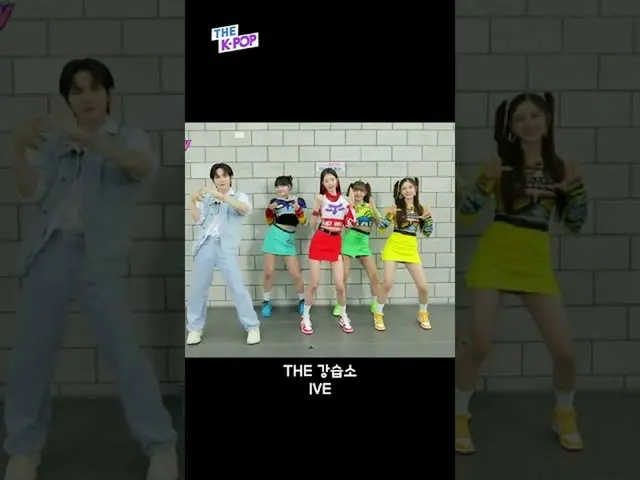 【公式sbp】 子犬隊長と共にする IVEのAfter LIKE  #shorts #THEKPOP #THESHOW  