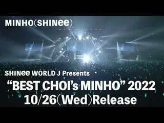 【J公式umj】 LIVE_ _  Blu-ray＆DVD「SHINee_ _  WORLD J Presents “BEST CHOI's MINHO” 20