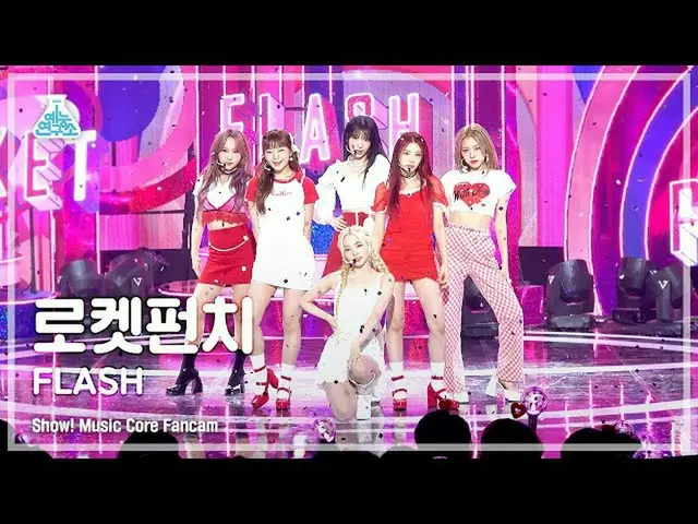 【公式mbk】[芸能研究所] Rocket Punch_ _  - FLASH(Rocket Punch_  – フラッシュ) FanCam |ショー！ Mus