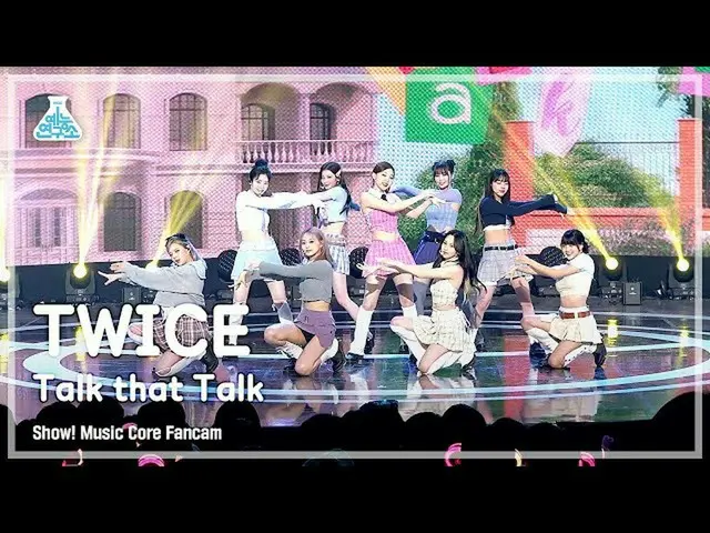 【公式mbk】[芸能研究所] TWICE_ _  – TALK THAT TALK(TWICE_  - トークコメント) FanCam |ショー！ MusicC