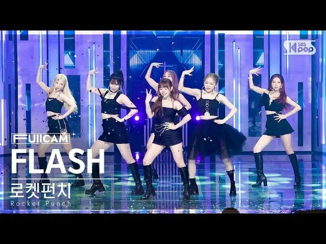 【公式sb1】【安房1列フルカメラ4K】Rocket Punch_  'FLASH' (Rocket Punch_ _  FullCam)│@SBS 人気歌謡 