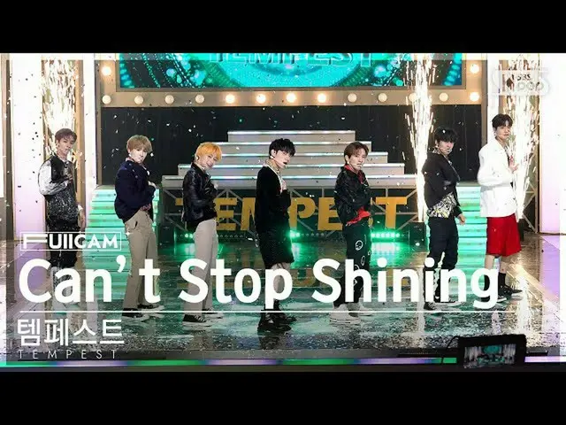 【公式sb1】【安房1列フルカメラ4K】テンペスト「Can't Stop Shining」(TEMPEST FullCam)│@SBS 人気歌謡 220904 