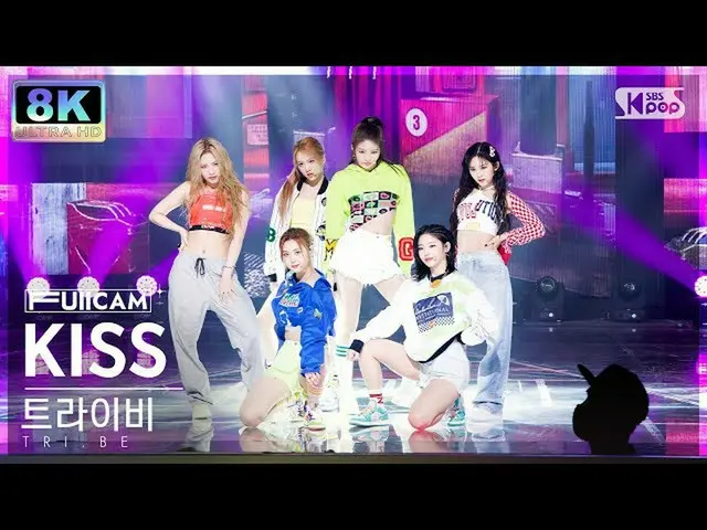 【公式sb1】【SUPER ULTRA 8K】   'KISS' フルカメラ (  _  FullCam) SBS 人気歌謡 220821  
