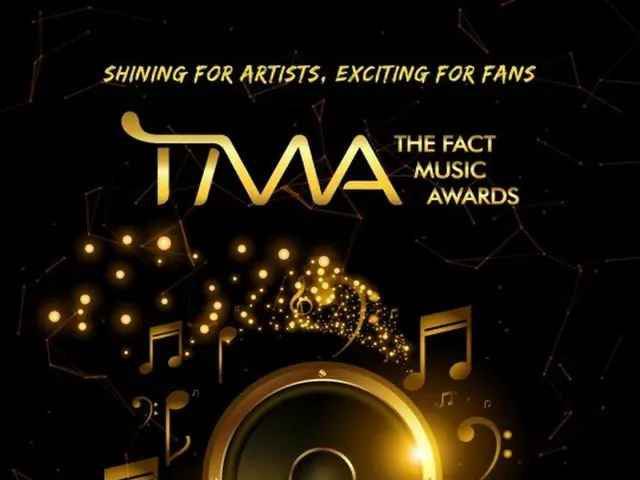 「2022 THE FACT MUSIC AWARDS(TMA)」、ラインナップ第4弾を公開