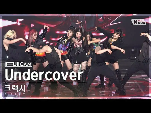 【公式sb1】【安房1列フルカメラ4K】クラッシュ「Undercover」(CRAXY FullCam)│@SBS 人気歌謡 220904  